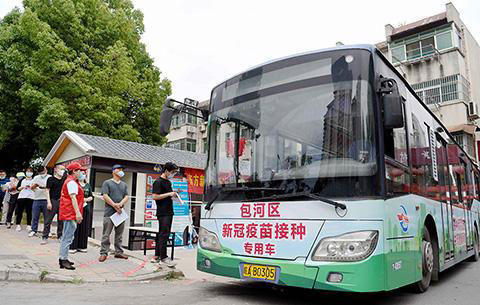 疫苗接種大巴車去哪里找？疫苗接送車找大巴租車平臺